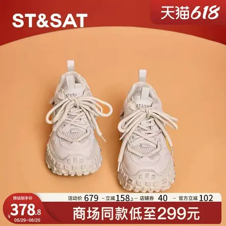 星期六潮酷做旧老爹鞋女2025春季新款厚底增高擦色透气休闲运动鞋商品大图
