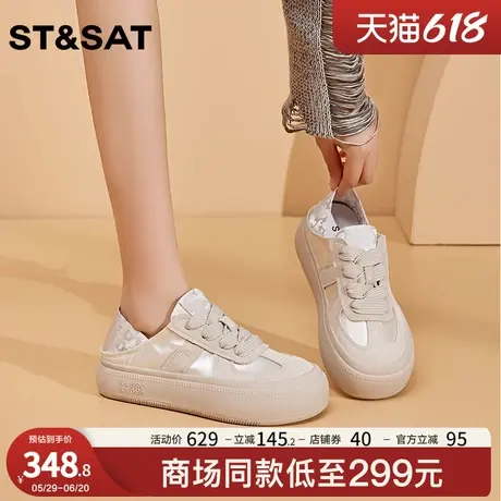 星期六百搭时尚潮流德训鞋女拼色圆头系带一脚蹬厚底舒适休闲板鞋商品大图