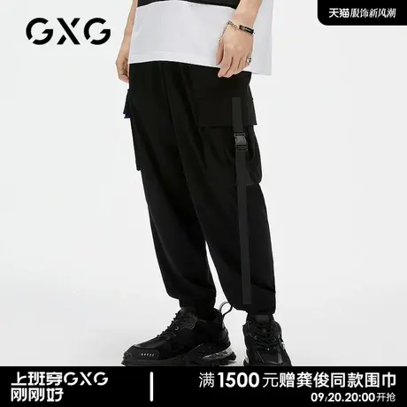 GXG男装商场同款多口袋束脚长裤男休闲裤 22年春夏热卖图片
