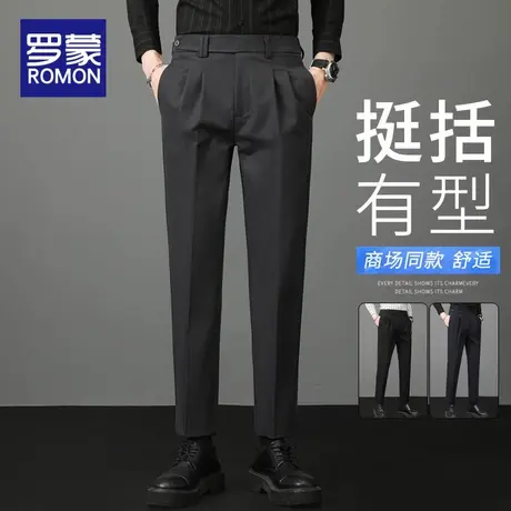 罗蒙垂感裤子男潮牌修身直筒休闲长裤春秋青年男士职业正装小西裤图片