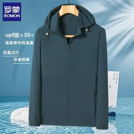 罗蒙冰丝防晒服男士夏季薄款商务休闲户外轻薄透气防晒衣外套商品大图