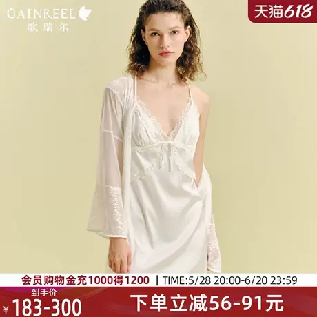 歌瑞尔性感吊带美背睡裙睡袍2025年夏季新款柔软蕾丝带胸垫家居服图片