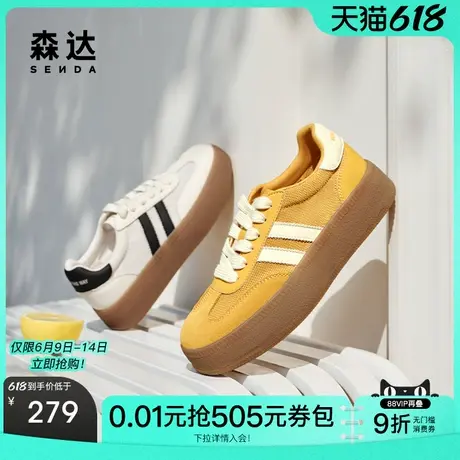 森达德训鞋女2025新款拼接户外运动厚底增高休闲小白板鞋SUY01AM5商品大图