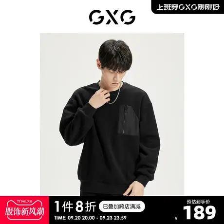GXG奥莱 22年冬季新款摇粒绒潮流时尚舒适保暖圆领套头卫衣男商品大图