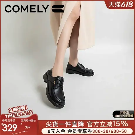 康莉厚底真皮小皮鞋女春秋复古英伦风牛津鞋百搭圆头系带深口单鞋图片