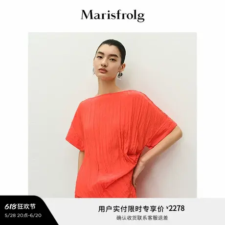 【新能量色彩】Marisfrolg玛丝菲尔2025夏新款船型领抽褶开叉上衣商品大图