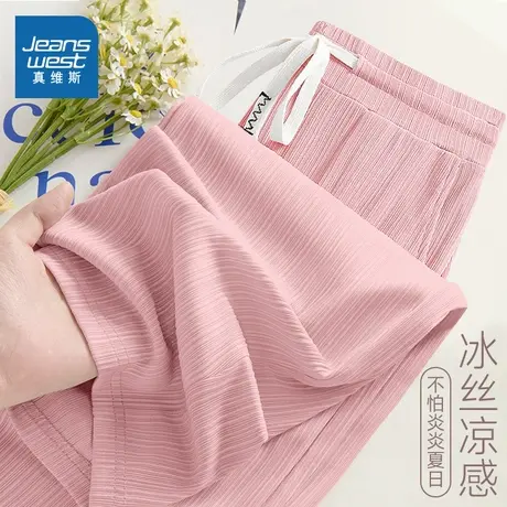 NOB真维斯粉色百褶冰丝直筒裤女2025新款夏季高腰显瘦垂感阔腿裤商品大图