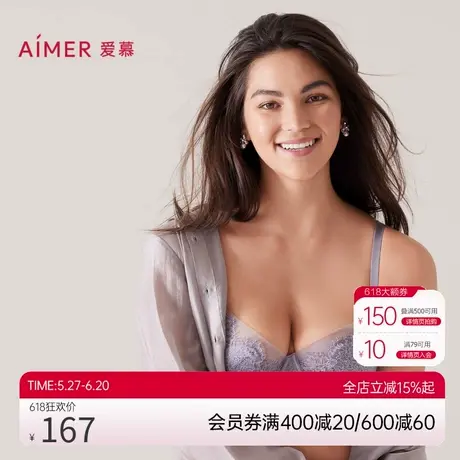 爱慕星愿系列3/4薄杯花瓣文胸AM138381商品大图