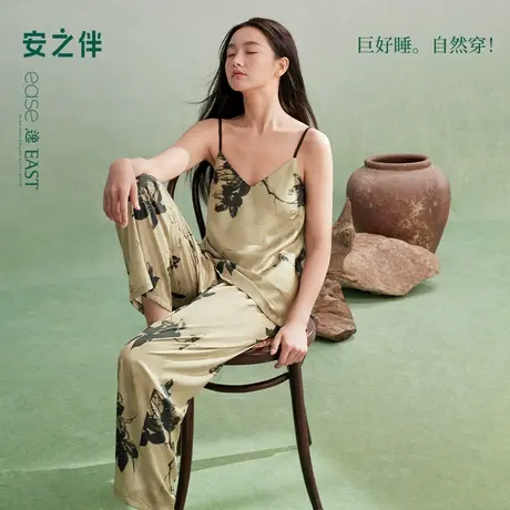 安之伴【巨柔软】吊带睡衣女士夏季冰丝2025新款带胸垫家居服套装商品大图