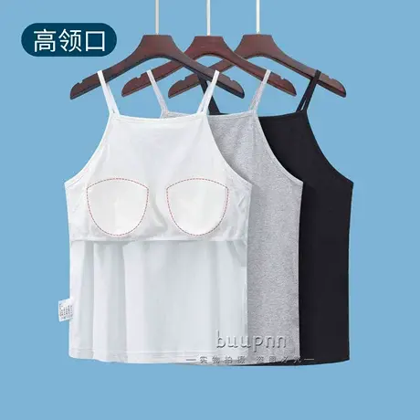 带胸垫一字领吊带女高领口防走光打底背心内搭无袖打底衫商品大图