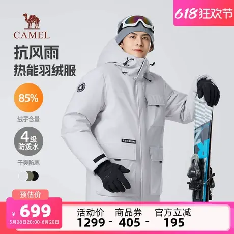 【热能反射】骆驼男装短款羽绒服2025户外加厚防风鸭绒工装外套男商品大图