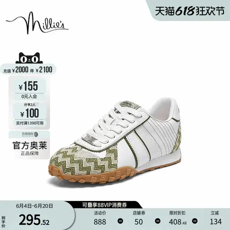 millie's妙丽官方奥莱2024年休闲鞋百搭休闲跑步运动鞋女20201AM4图片