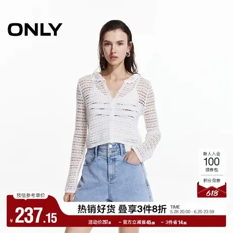 ONLY2025春季新款镂空设计短款纯色连帽长袖清透薄款开衫针织衫女图片