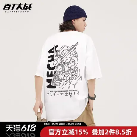 日系潮牌夏季新款短袖线条高达机器人oversize圆领t恤打底衫男商品大图