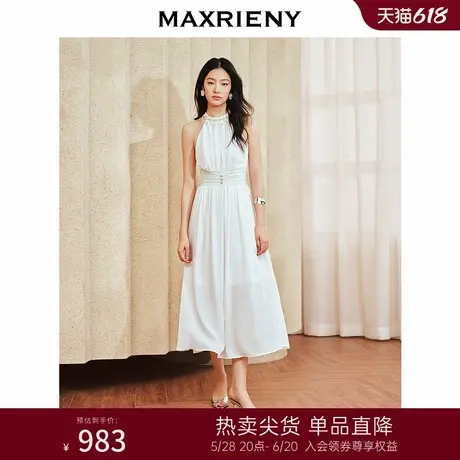 MAXRIENY千金名媛风连衣裙高腰节收褶无袖挂脖裙领证订婚小白裙图片