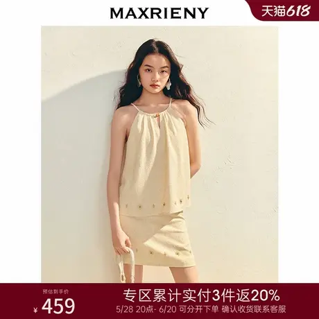[3件8折]MAXRIENY新中式吊带夏气质上衣露肩挂脖镂空背心女波嬉风图片