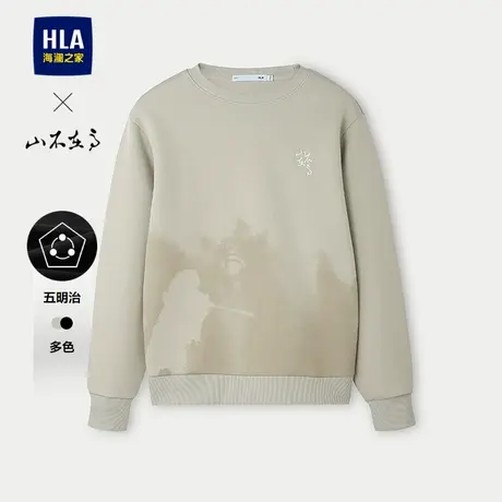 HLA/海澜之家山不在高系列2025春秋新款圆领五明治薄款上衣卫衣男图片