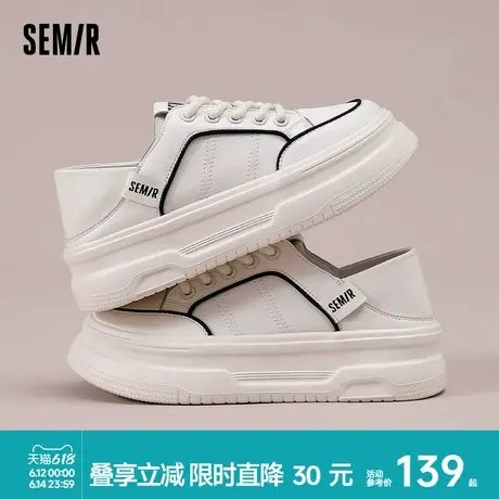 Semir女鞋小白鞋2025春夏季新款透气两穿厚底运动休闲板鞋子女款商品大图