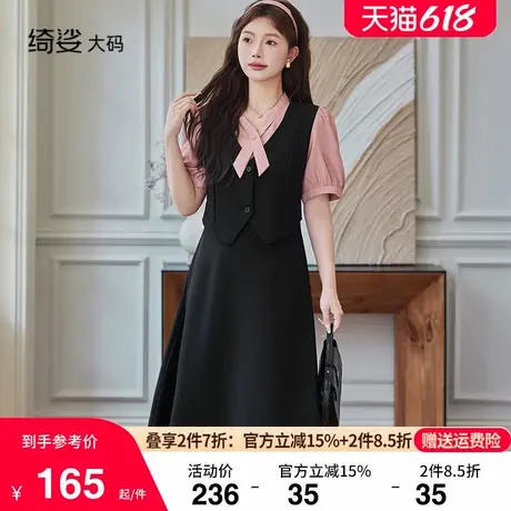 绮娑大码女装夏装新款气质收腰遮肉显瘦胖MM短袖假两件长款连衣裙图片