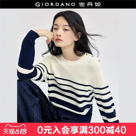 佐丹奴条纹针织衫女复古减龄肩部纽扣圆领套头针织上衣女18354918商品大图