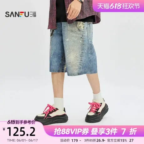 三福2025夏季男士仿牛仔中裤 街头时尚宽松直腰七分裤男502383商品大图