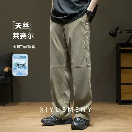 天丝莱赛尔凉感拼接休闲裤男薄款2025夏季新款宽松大码伞兵直筒裤商品大图