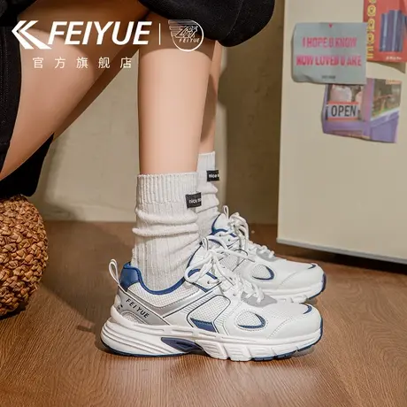 feiyue/飞跃女鞋老爹鞋女2025春季新款厚底透气跑步鞋潮流运动鞋图片