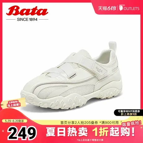 Bata休闲鞋女春秋季新款运动魔术贴休闲厚底透气单鞋UKV03CM4商品大图