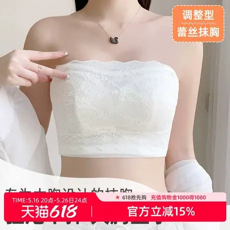 雅黛俪内衣女大胸显小蕾丝抹胸薄款全罩杯反重力收副乳无钢圈文胸商品大图