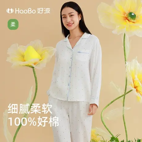 好波【双层纱系列】家居服女长袖长裤休闲睡衣可外穿家居服HJ2526商品大图