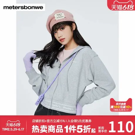 美特斯邦威时尚抽绳连帽卫衣女秋冬新款宽松百搭开衫复古罗纹上衣图片