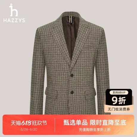 HAZZYS哈吉斯秋冬新款男士潮流休闲西装外套时尚舒适通勤格子西服图片