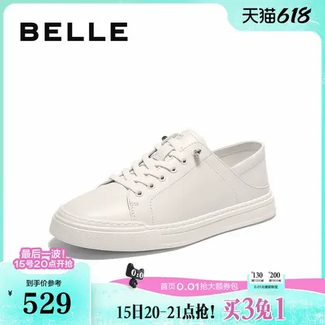 百丽男鞋百搭小白鞋男士2025新款夏真牛皮商场休闲板鞋子8TG01BM5图片