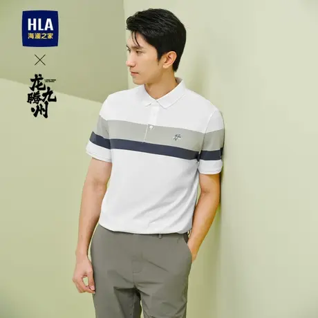 HLA/海澜之家龙腾九州IP系列短袖Polo春夏翻领条纹棉氨短袖男图片