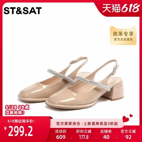 星期六玛丽珍包头凉鞋夏新款后空鞋通勤小单鞋女鞋SS32114985图片