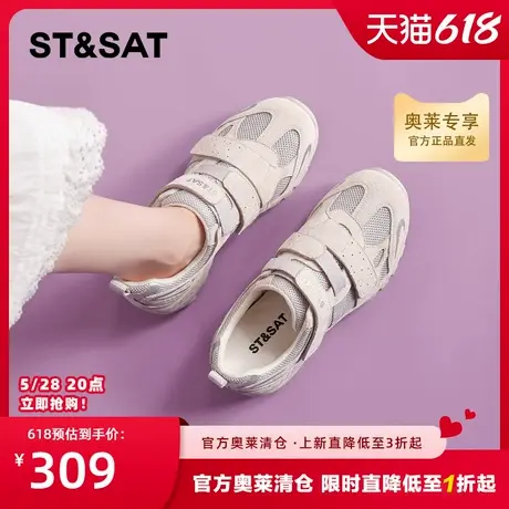 星期六厚底百搭德训鞋女2025年夏季新款网面透气魔术贴休闲运动鞋商品大图