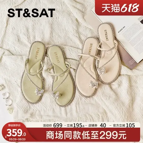 星期六套趾仙女风拖鞋2025夏季新款女鞋罗马舒适平底鞋SSD2110419商品大图