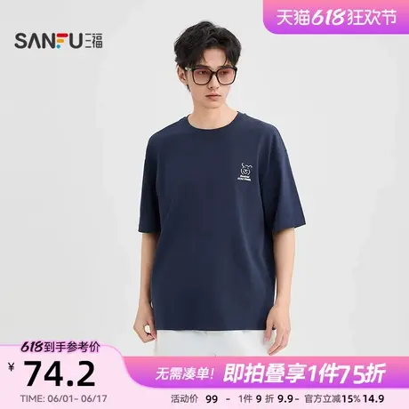 【迪士尼小熊维尼系列】三福2025夏季男士印花短T恤500038商品大图