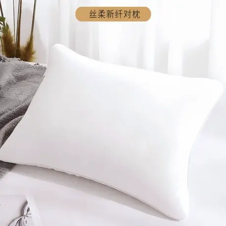 TG梦洁家纺纤维枕宿舍枕头单人单个装商品大图