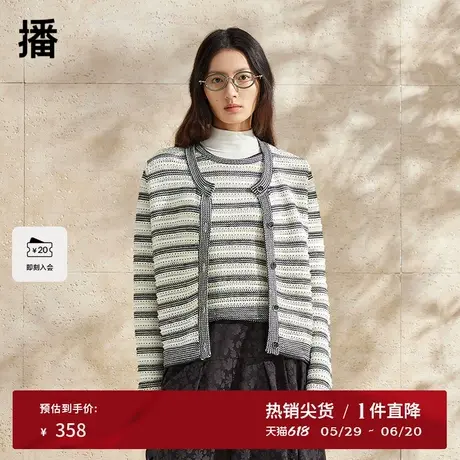 播条纹针织开衫女商场同款2024春夏新款薄款开衫外套BDR1UD0497图片