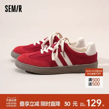 Semir女鞋红色德训鞋女款2025春夏季新款经典复古休闲运动板鞋子商品大图
