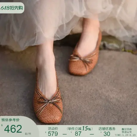 Artmu阿木原创真皮编织手工女鞋蝴蝶结浅口单鞋平底豆豆鞋新款图片