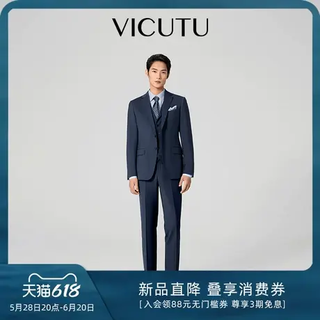 VICUTU/威可多男士西服上衣蓝色雅致亲肤西装外套商务通勤正装商品大图
