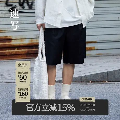 速写男装春夏新款短裤休闲直筒复古时尚简约通勤设计潮商品大图