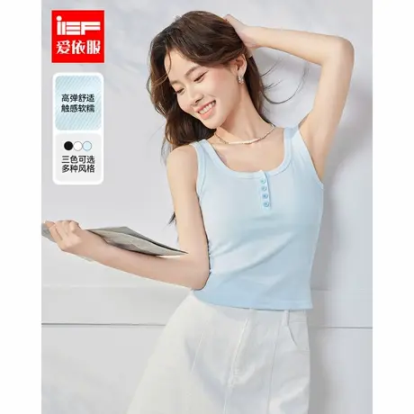 IEF/爱依服2025夏季新款韩系风简约纯色修身百搭内搭外穿背心上衣图片