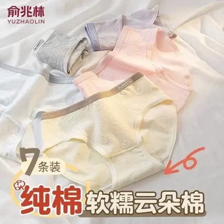 内裤女生纯棉全棉抗菌裆2025新款中腰无痕透气日系少女士三角裤商品大图