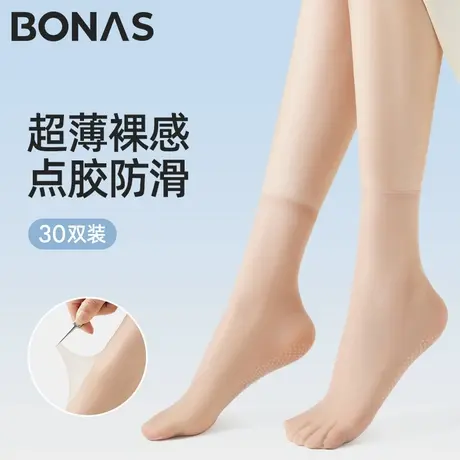 防滑丝袜女超薄透气防勾丝夏季隐形无痕短袜子自然裸感肉色水晶袜图片