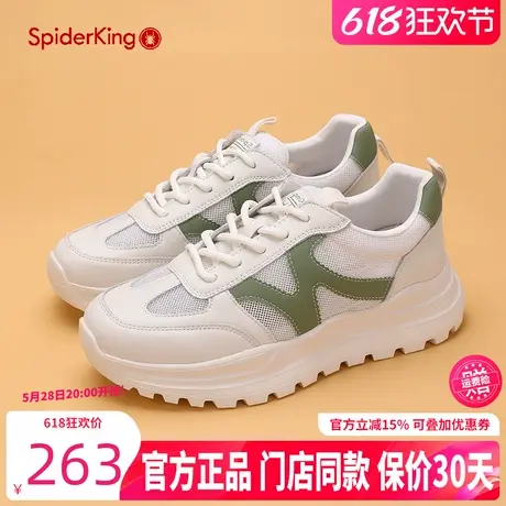 蜘蛛王真皮休闲鞋女2024夏季新款网面透气运动鞋厚底增高老爹鞋女商品大图