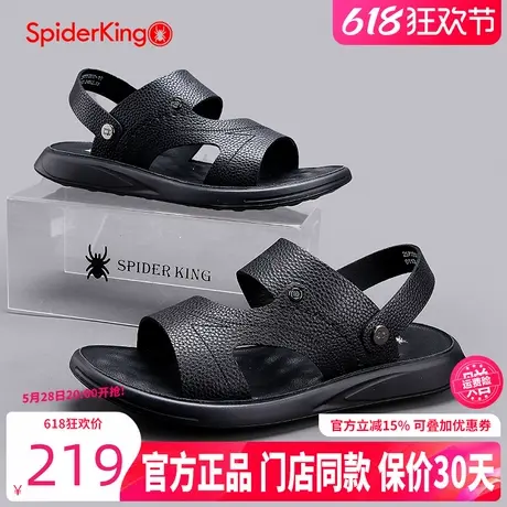 蜘蛛王男鞋2025夏季新款真皮轻便舒适凉鞋户外两穿休闲软底沙滩鞋商品大图