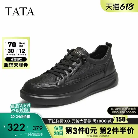 TATA他她男鞋2025年秋季休闲鞋男士简约百搭黑色板鞋新款VNN01CM5商品大图